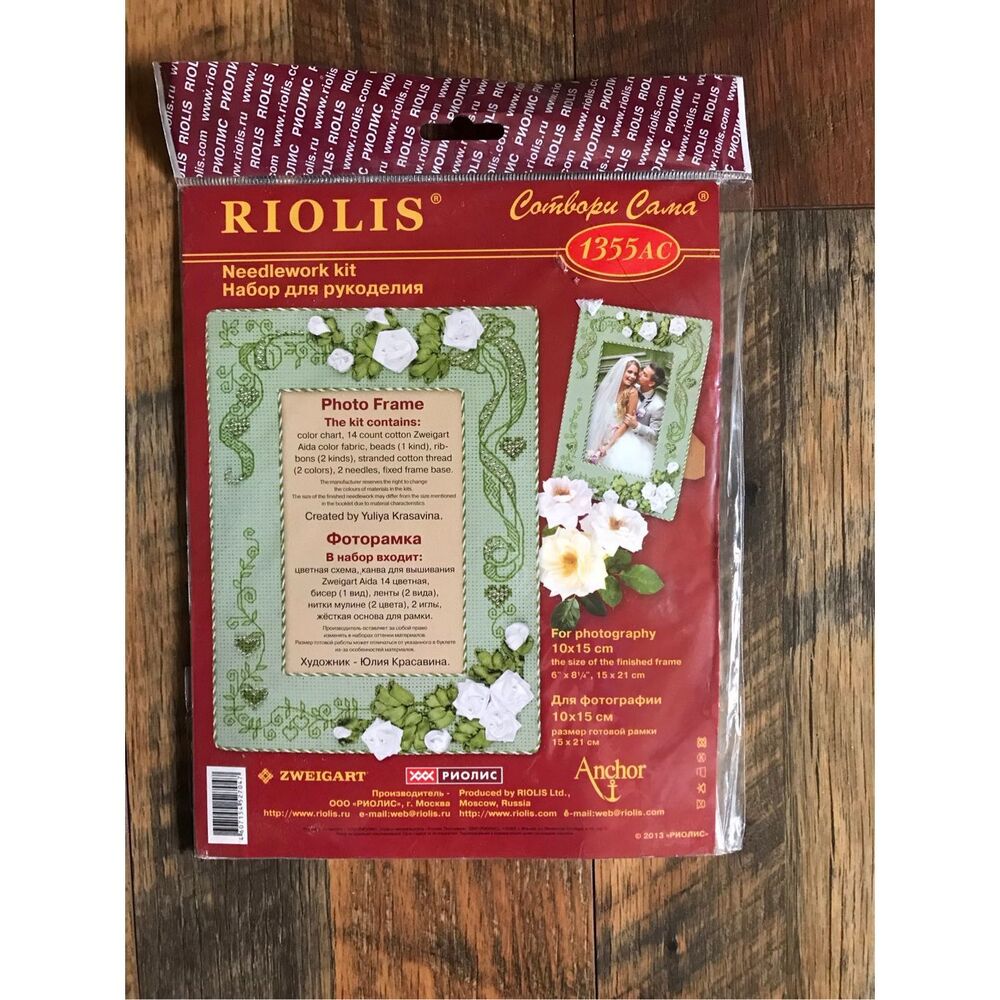 Riolis needlework kit photo frame model 1355AC New in package